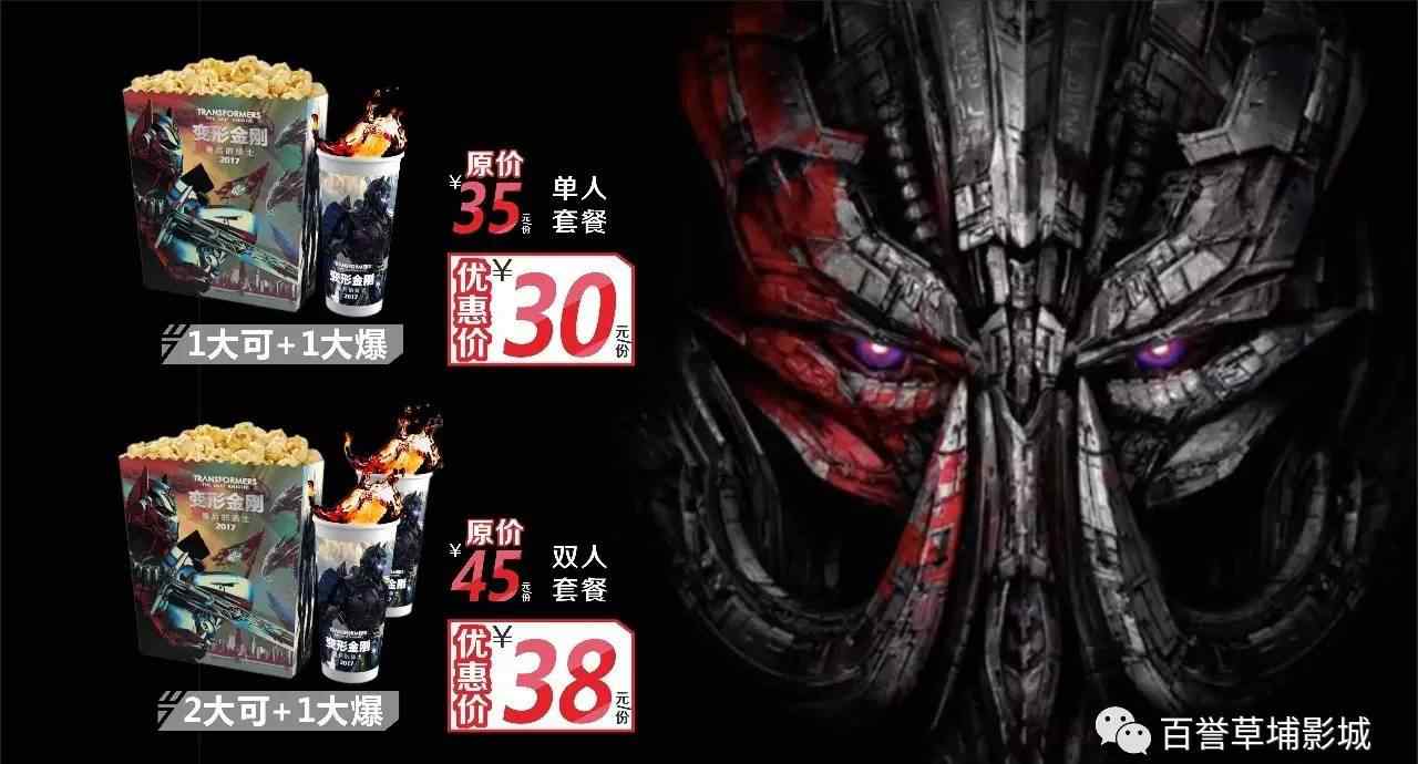 美食诱惑 美食诱惑文章配图