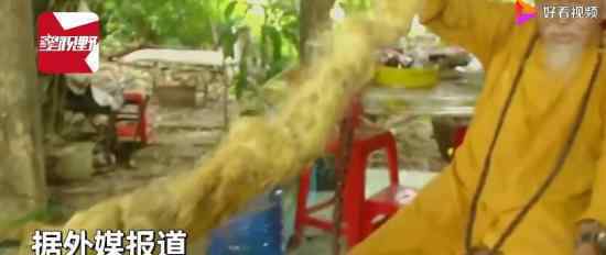 越南92岁大爷80年未剪头发 现在头发有多长