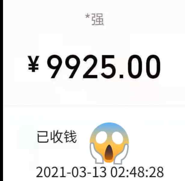 醉酒乘客多付9000多元车费 的哥寻人6天未果 网友：心真大！