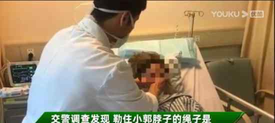 致命红绳横跨非机动车道 受伤女孩因这个细节头部未受伤