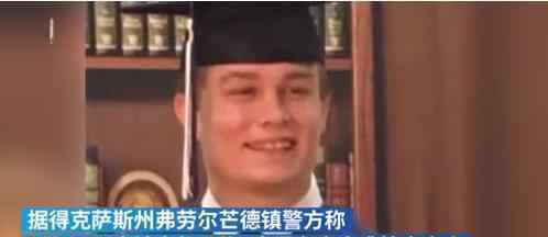 男子驱车3000公里射杀电竞对手 一场争执造成的惨剧