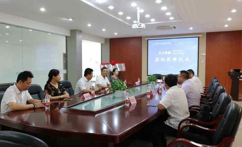 东方职业教育学院 合作共赢 ∣ 浙江绿慷尔养老产业发展有限公司与浙江东方职业技术学院合作成立“东方绿康健康管理学院”、“东方绿康健康产业研究院”