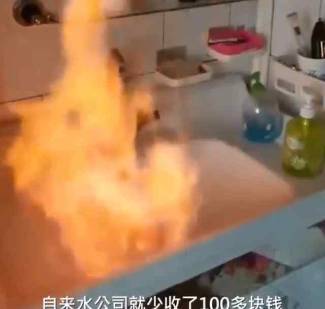 村民自来水能点燃两年没解决 村民家用自来水可点燃