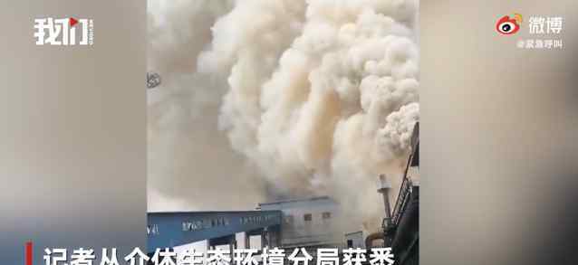 山西介休一煤气化企业排大量黄烟 事件详情始末介绍！