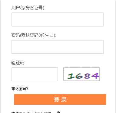 中小学继续教育 河南省中小学幼儿园教师继续教育管理系统教师版