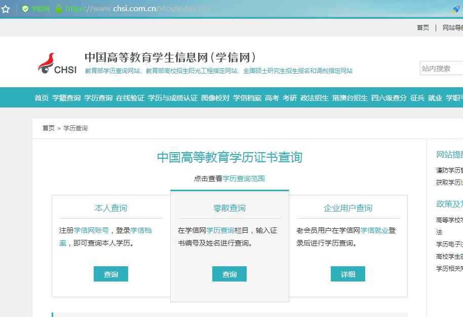 想买个毕业证 正规大专毕业证可以买到吗？花钱买文凭靠谱吗？