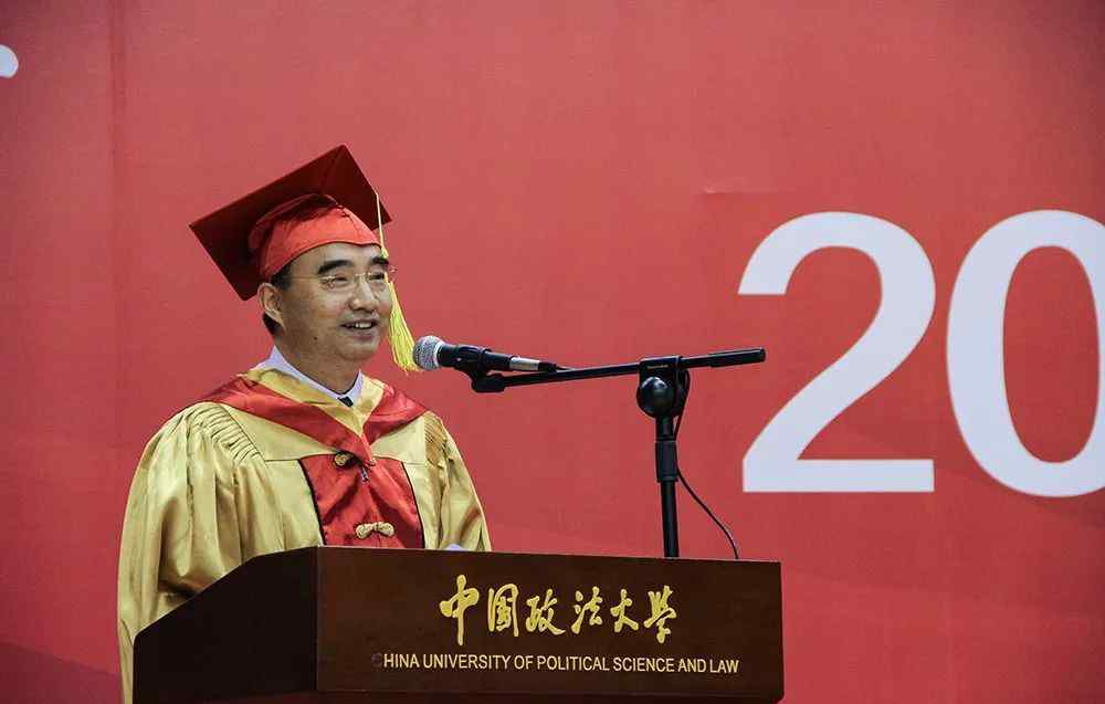黄进 不断超越自我  成就精彩人生 | 校长黄进在中国政法大学2018届研究生毕业典礼上的致辞