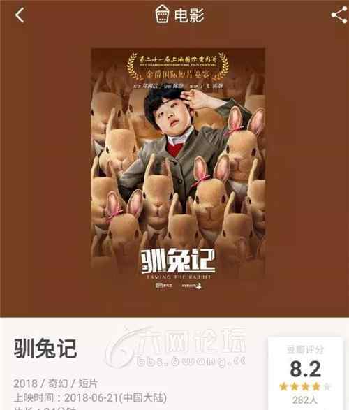 皮皮鲁 郑渊洁代表作品“皮皮鲁”翻拍成真人电影 六安小童星挑大梁担当主演