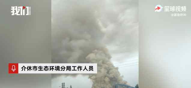 山西介休一煤气化企业排大量黄烟 事件详情始末介绍！