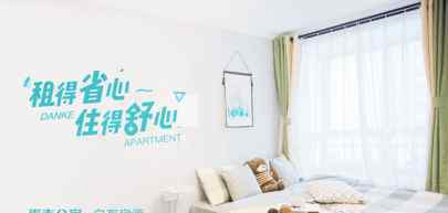 成都蛋壳办公室人去楼空 成都蛋壳公寓最新消息