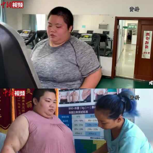 300斤女孩一年减掉半个自己 还原事发经过及背后原因！