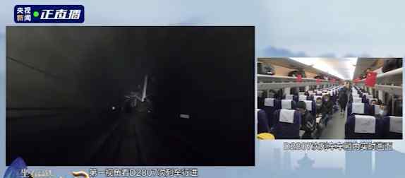 贵广高铁3分钟能穿多少个隧道 事件详情始末介绍！