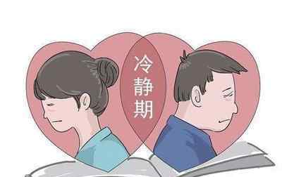 离婚冷静期一方不同意离婚怎么办 2021离婚法一方不同意离婚