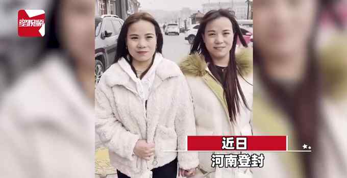 女子刷短视频找到“另一个自己” 两人相见后意外揭开真实身份