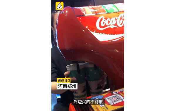 河南一影院禁止观众自带饮料 到底什么情况呢？