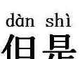 海洋传说面膜 知名药妆上黑榜！这几款面膜会导致面部萎缩，别再用了