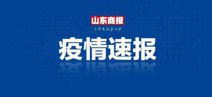鲁UT4923出租车乘客请核酸检测 过程真相详细揭秘！