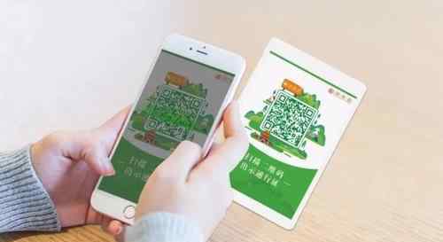 健康码将和公交卡老年卡整合 健康码将与证件整合