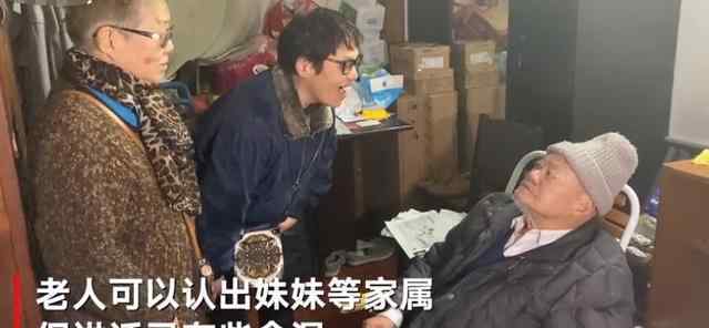 受赠房产水果摊主与老人家属见面 300万房产送给楼下水果摊主