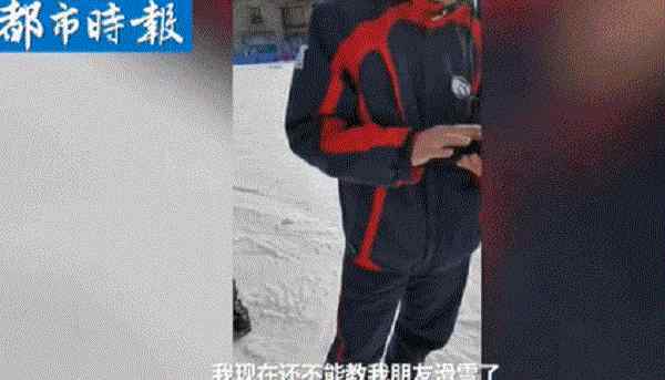吉林一滑雪场禁止朋友教滑雪 滑雪场不请教练不能滑雪吗