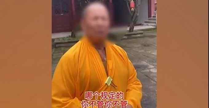 寺庙外的香不准烧？僧人：你不用管