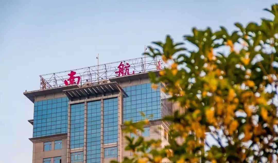 南京航空大学 志存高远｜南京航空航天大学“长空学院”揭秘