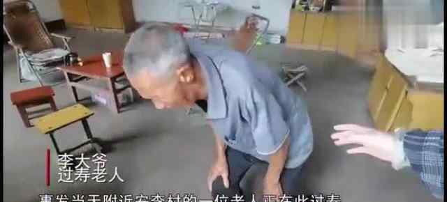 山西饭店过寿老人下跪道歉 事情经过真相揭秘！