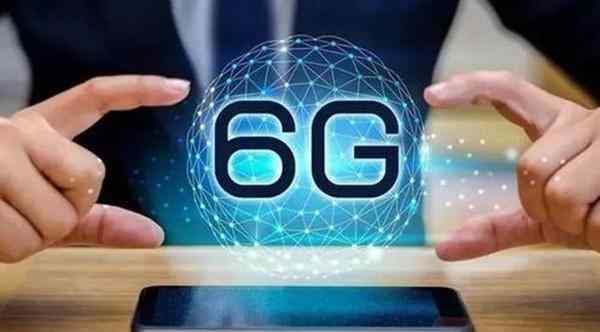 清华已开启6G试验 6g网络什么时候上市
