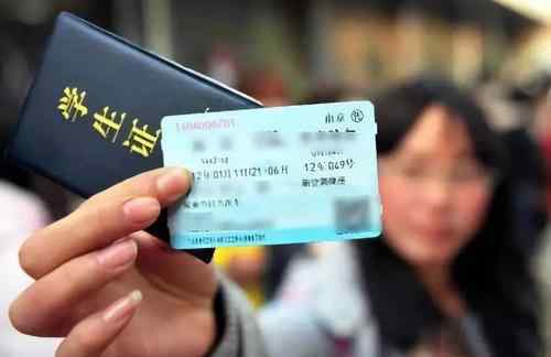 2021年春运车票可以提前多久买 2021年春运车票什么时候开抢
