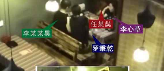 李心草溺亡案16名民警被问责处理 登上网络热搜了！