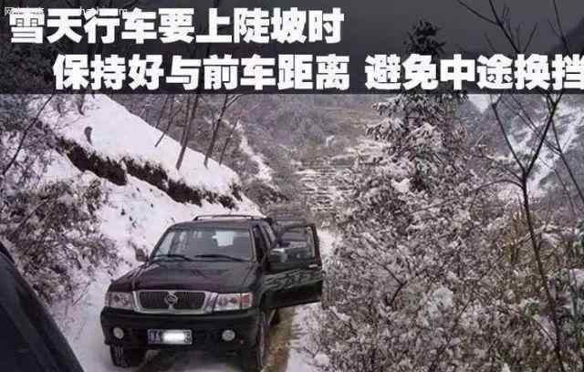 陕西旬阳警方通报警车撞死行人 警车撞死人要承担什么责任