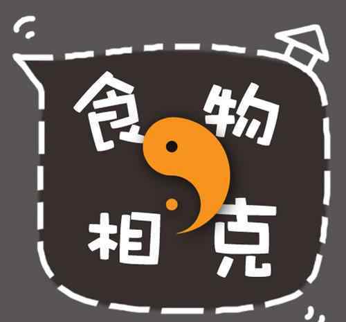 央视辟谣食物相克说法 食物相克辟谣