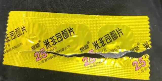被错发打胎药受害方打算放弃胎儿 有吃打胎药生下正常孩子的吗