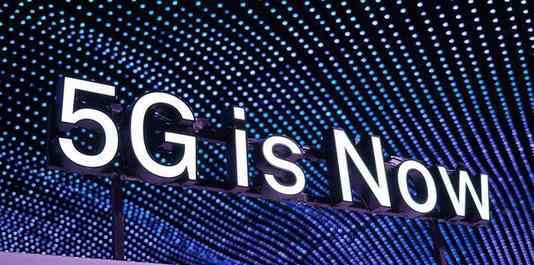 5G消息或年底商用 5G网络什么时候普及