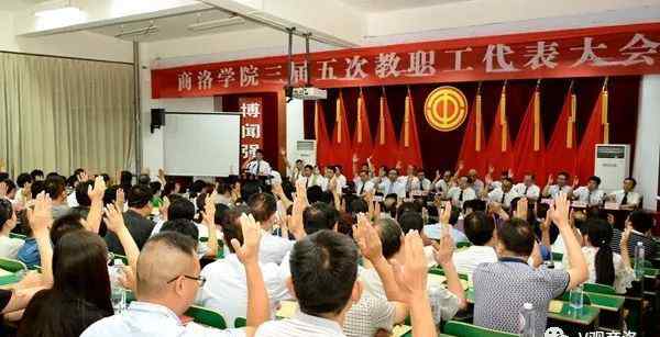 商洛学校 重磅！商洛学院整体迁建南秦新区