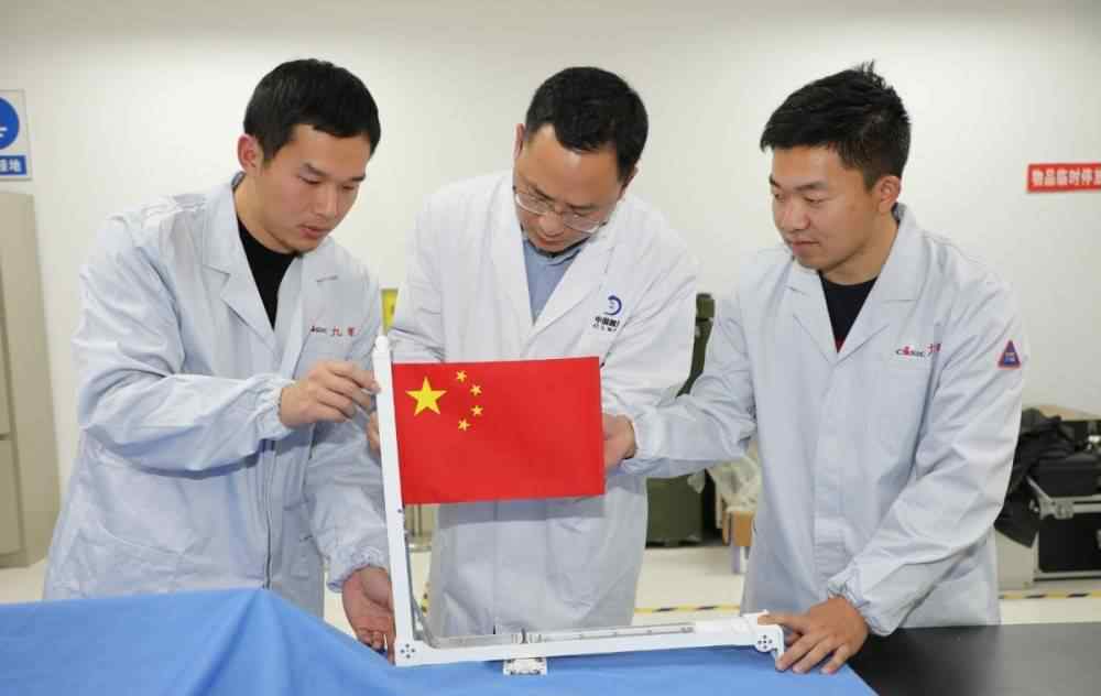 第一面“织物版”五星红旗如何闪耀月球？ 月球亮相的“织物版”国旗不简单