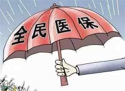 老人独自冒雨交医保被拒收现金 医保缴费怎么交