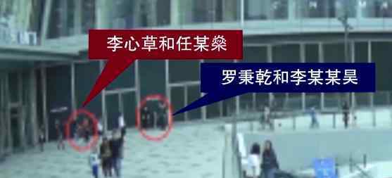 李心草溺亡案16名民警被问责处理 登上网络热搜了！