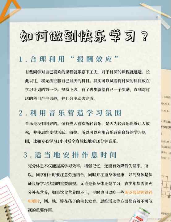 高中生用rap背阿房宫赋 登上网络热搜了！