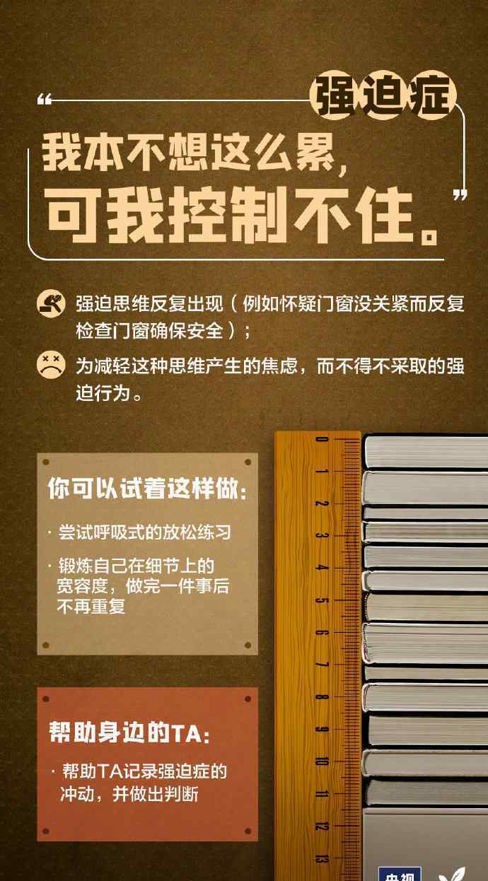 中国抑郁症患病率达2.1% 真相原来是这样！