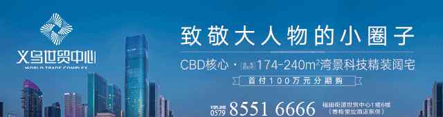 总裁别在这里客厅 玛莎拉蒂总裁加长版能停在客厅里！义乌zui奢华豪宅长这样…豪！文章配图