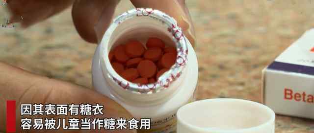 女童误服近40粒降压药不幸身亡 小孩误服降压药怎么办