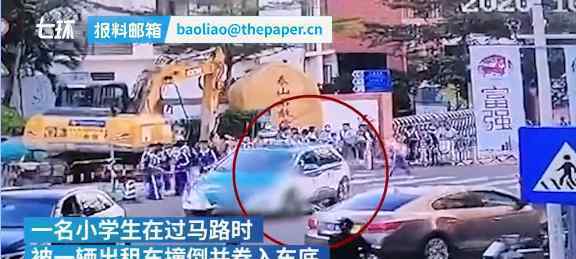 出租车撞倒小学生未刹车再撞奥迪 真相到底是怎样的？