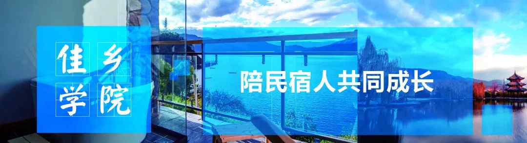 黄金海岸农家院 不谈民宿，说说秦皇岛昌黎的12大网红农家院！