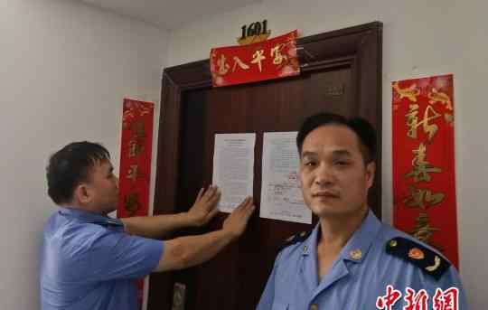 北海租房信息 广西北海一房主将房屋出租给传销人员被罚款5万