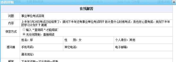 遵义人才网 遵义下半年招聘多久出？遵义人力资源网已答！