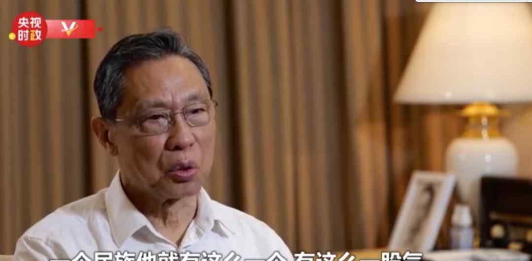 钟南山哽咽说什么都压不倒中国人 还原事发经过及背后真相！