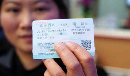 2021年春运车票可以提前多久买 2021年春运车票什么时候开抢