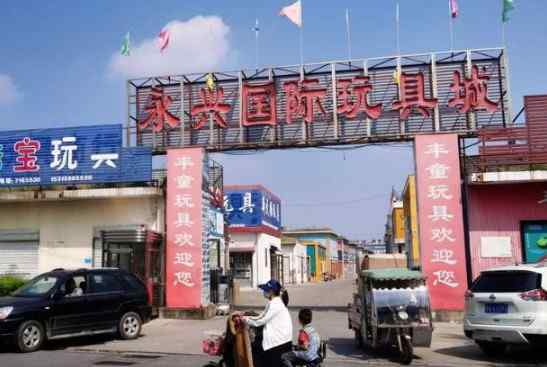 卖玩具枪获刑十年男子提前回家 男子售卖“仿真玩具枪”获刑十年