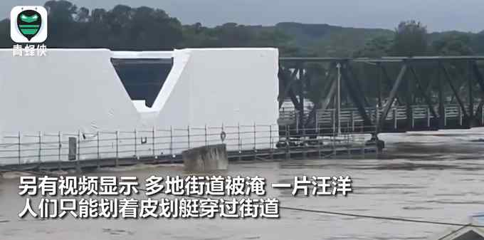 澳大利亚遇百年一遇洪水 整栋房屋被冲走！居民划皮艇出门